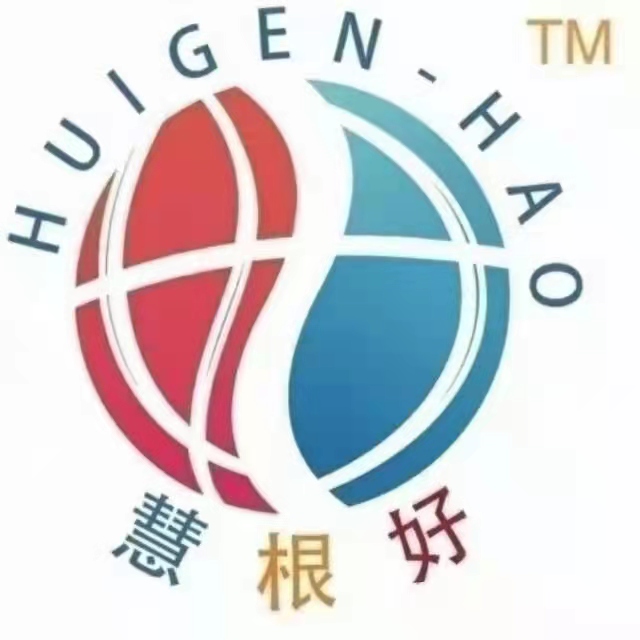 陽(yáng)泉慧根好教育咨詢有限公司
