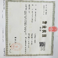 陽泉市醫(yī)養(yǎng)康復醫(yī)院有限公司