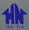 陽泉高新技術(shù)產(chǎn)業(yè)開發(fā)區(qū)海納建材倉儲配送服務(wù)中心