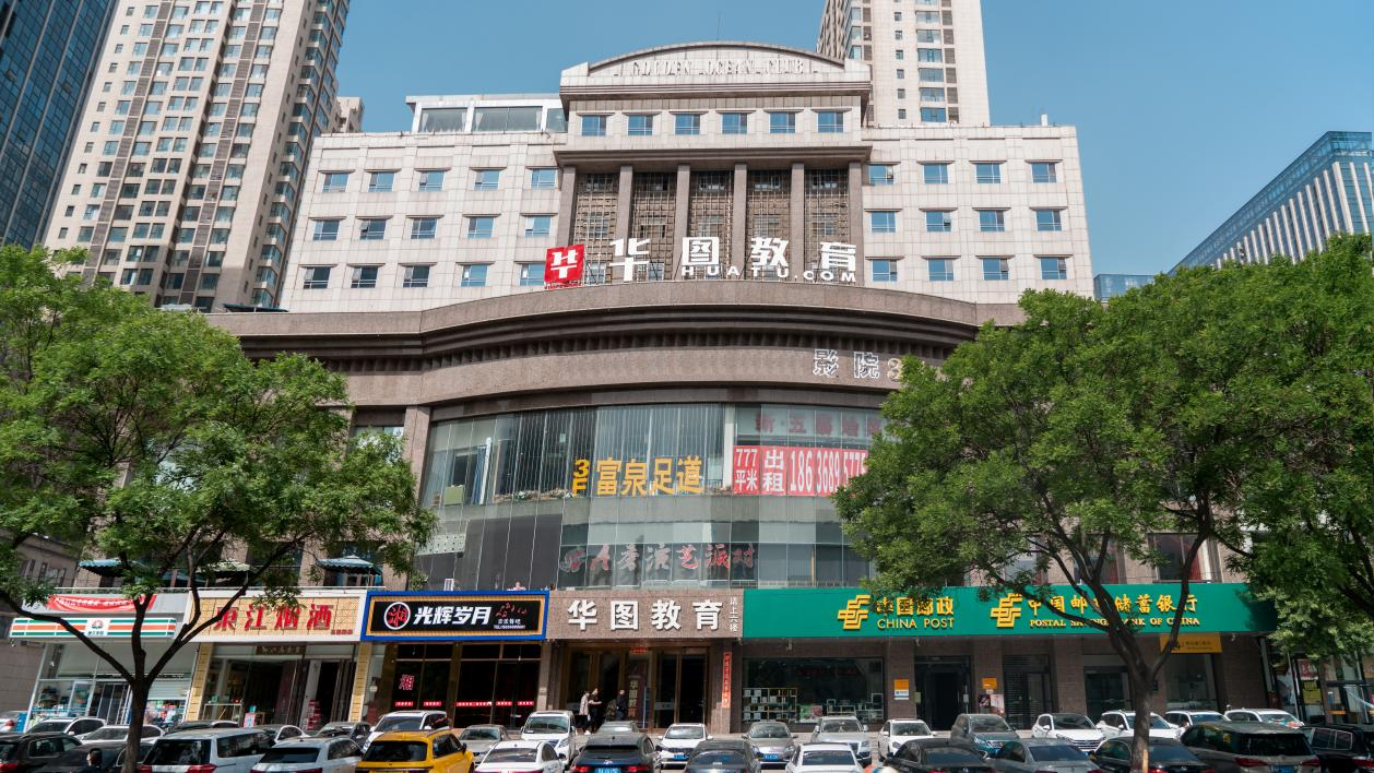 企業(yè)照片2.png